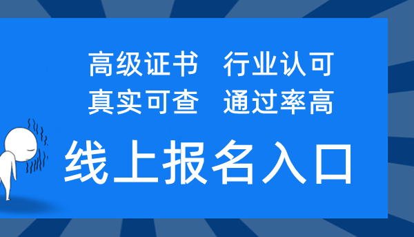 医疗设备维修工程师